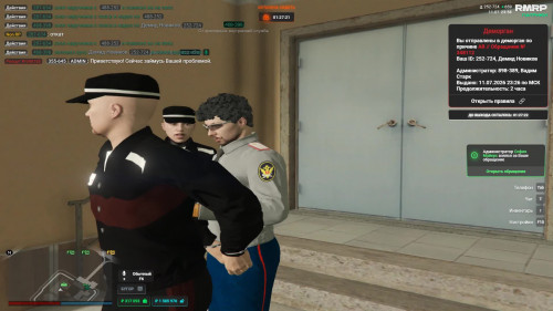Grand Theft Auto V 2026.07.11 23.58.41.02