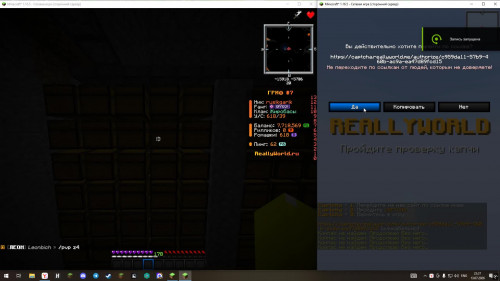 Minecraft 2026.07.13 23.37.09.01