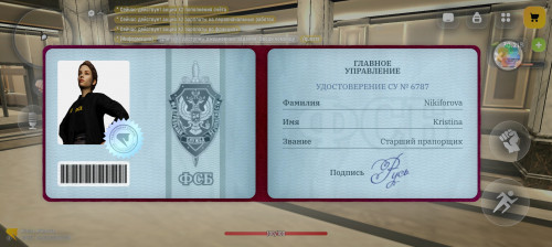 Screenshot 20260713 072841 com russia game Samp