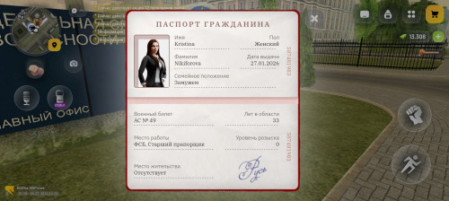 Screenshot 20260714 102324 com russia game Samp