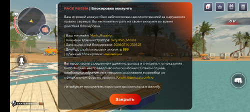 Screenshot 20260715 133621