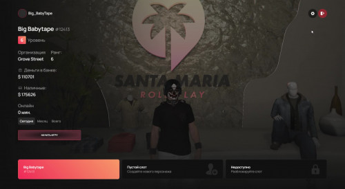 Santa Maria RP 2026 07 17 11 43 52