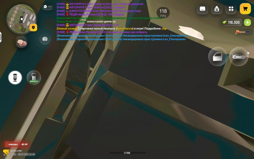 screenrecorder 20260718 154021