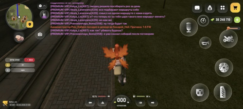 IMG 20260719 194230 243