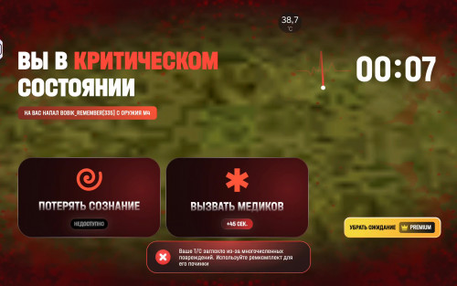 screenrecorder 20260722 103818