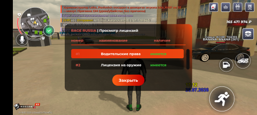 Screenshot 20260726 171244