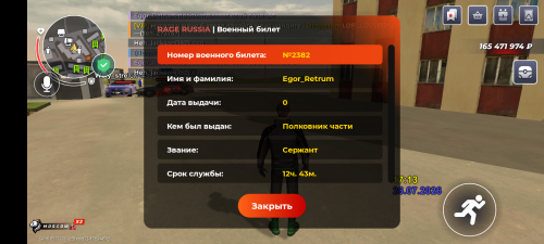 Screenshot 20260726 171331