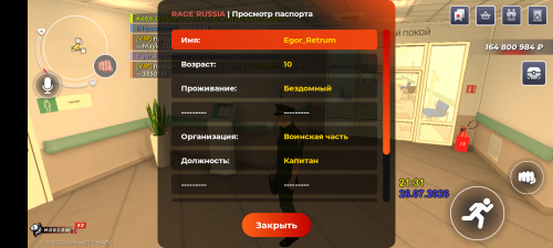 Screenshot 20260726 213153