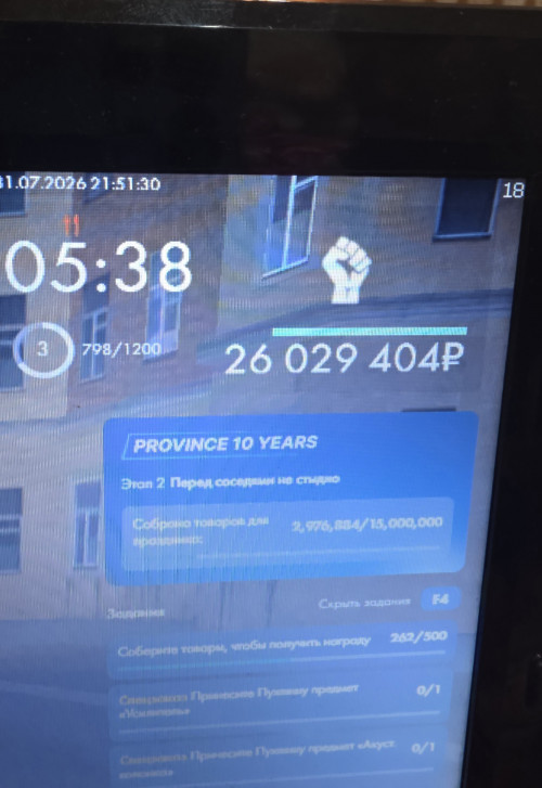 20260731 215131
