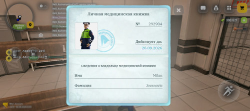 Screenshot 20260802 214343