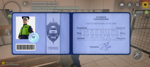 Screenshot 20260802 214402
