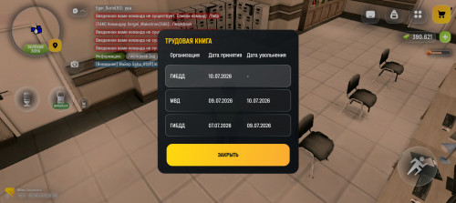 Screenshot 20260802 215840