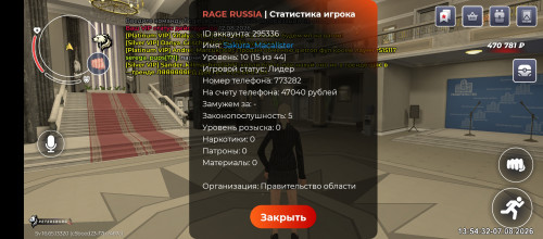 1000016206