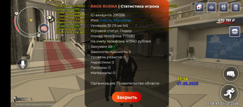 1000016207