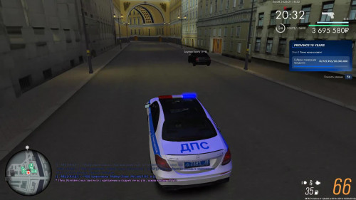 non RP погоня