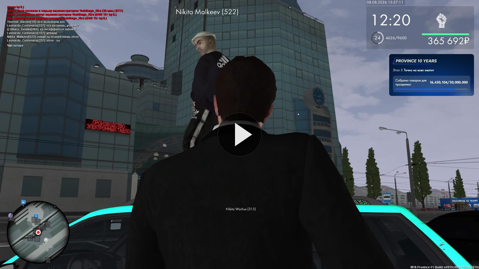 MTA San Andreas 2026 08 08 15 56 49