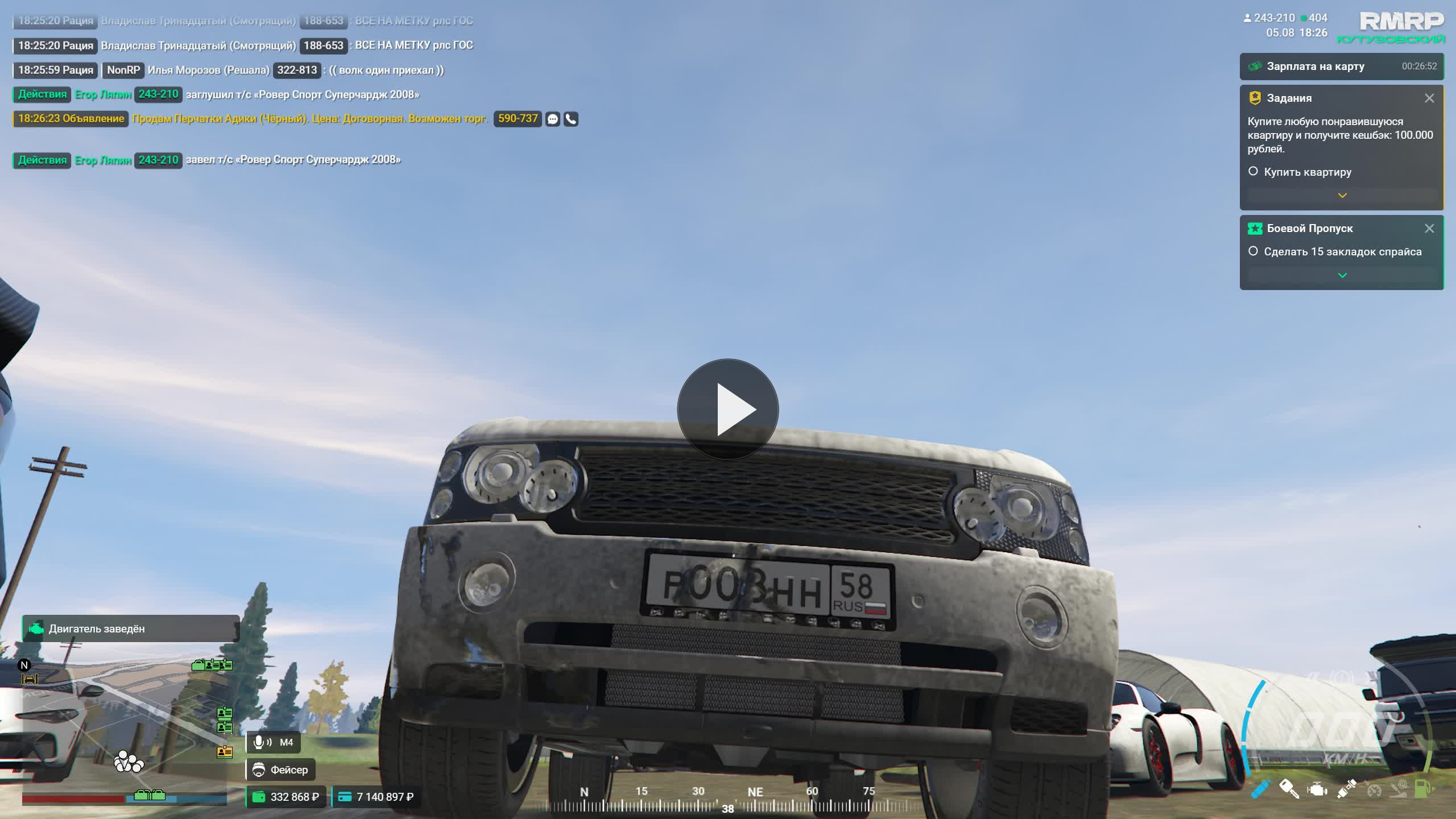 Grand Theft Auto V 2026.08.05 18.26.34.01
