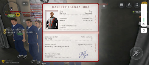 1000153742