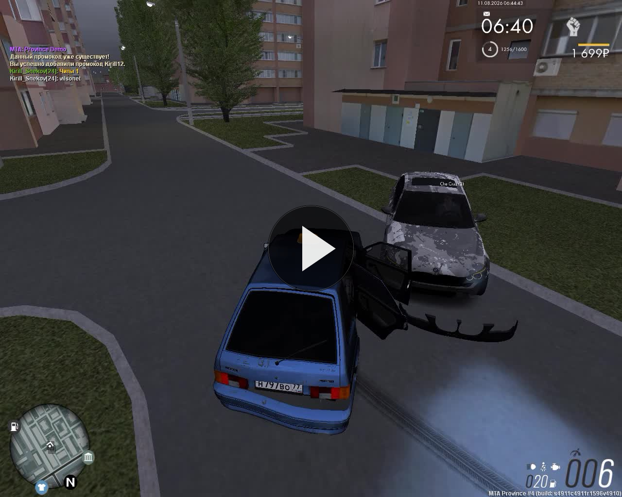 Grand Theft Auto San Andreas 2026.08.11 06.44.21.01