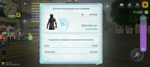 Screenshot 20260811 230654