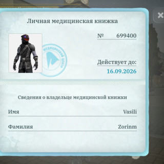Screenshot_20260811_230654