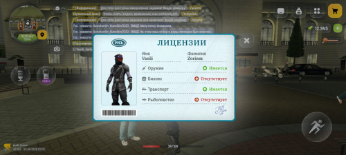 Screenshot 20260811 230730