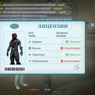Screenshot_20260811_230730