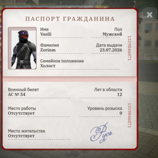 Screenshot_20260811_230746