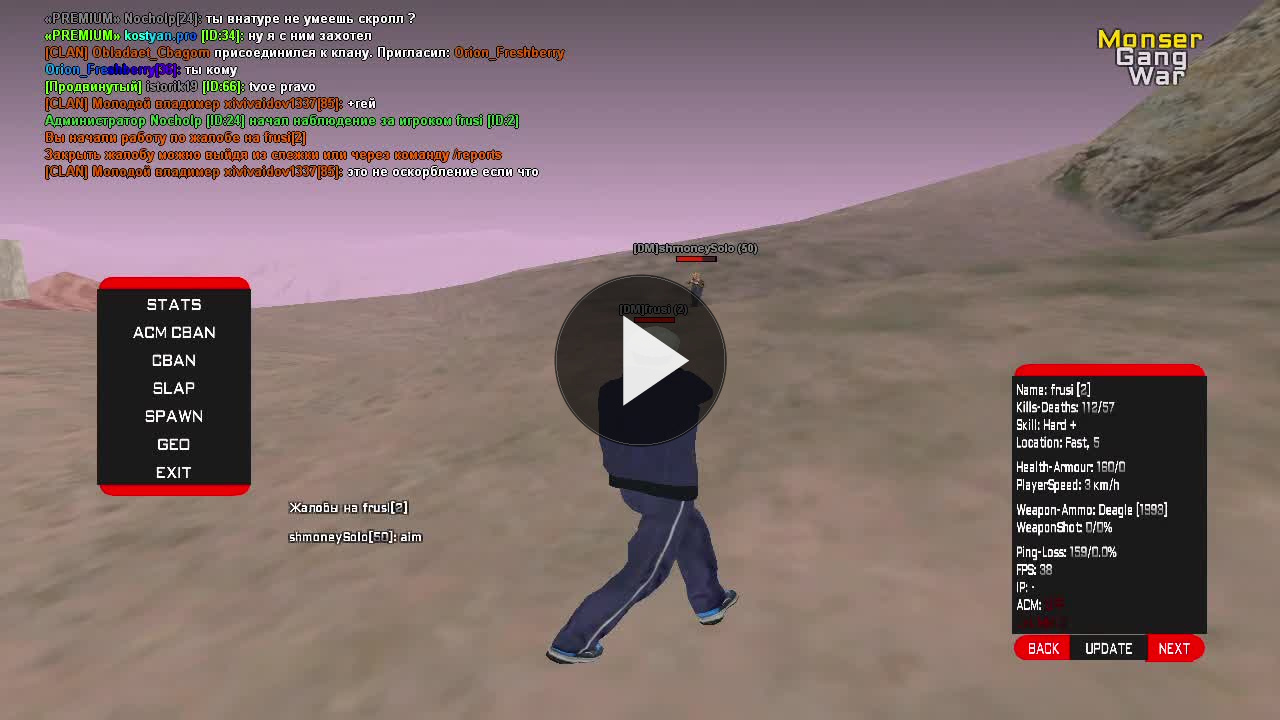 GTA SA MP 2026 08 13 02 41 52