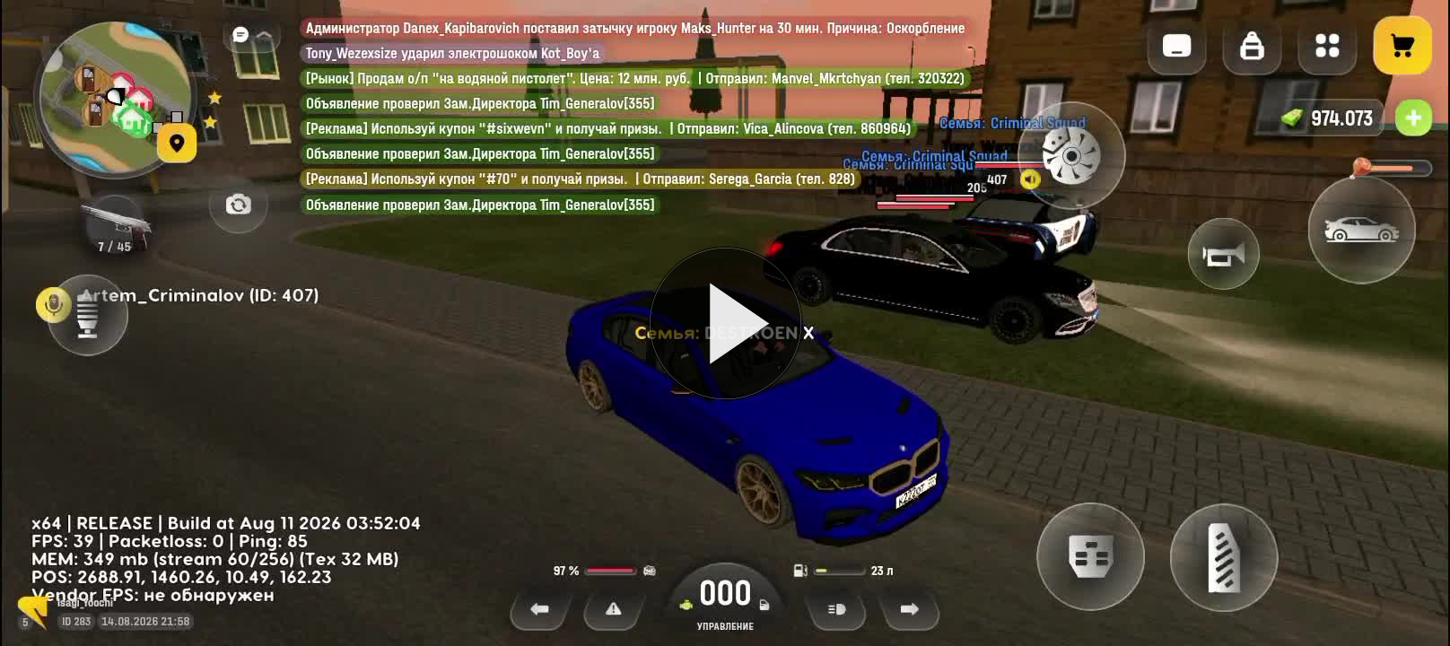 1000048306