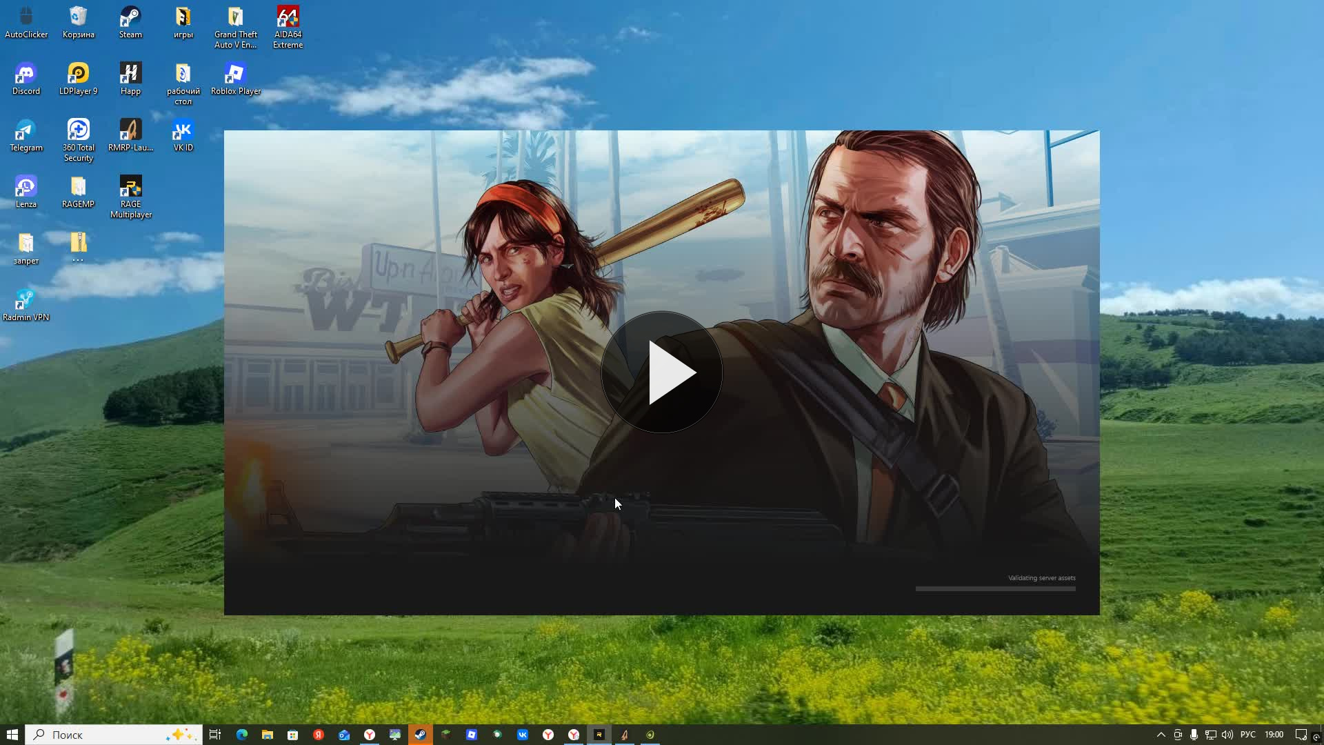 Desktop 2026.08.14 18.59.29.01