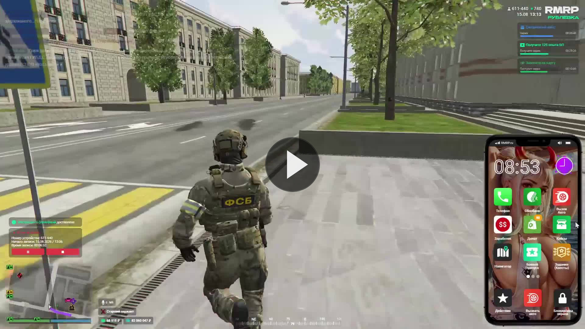 DB