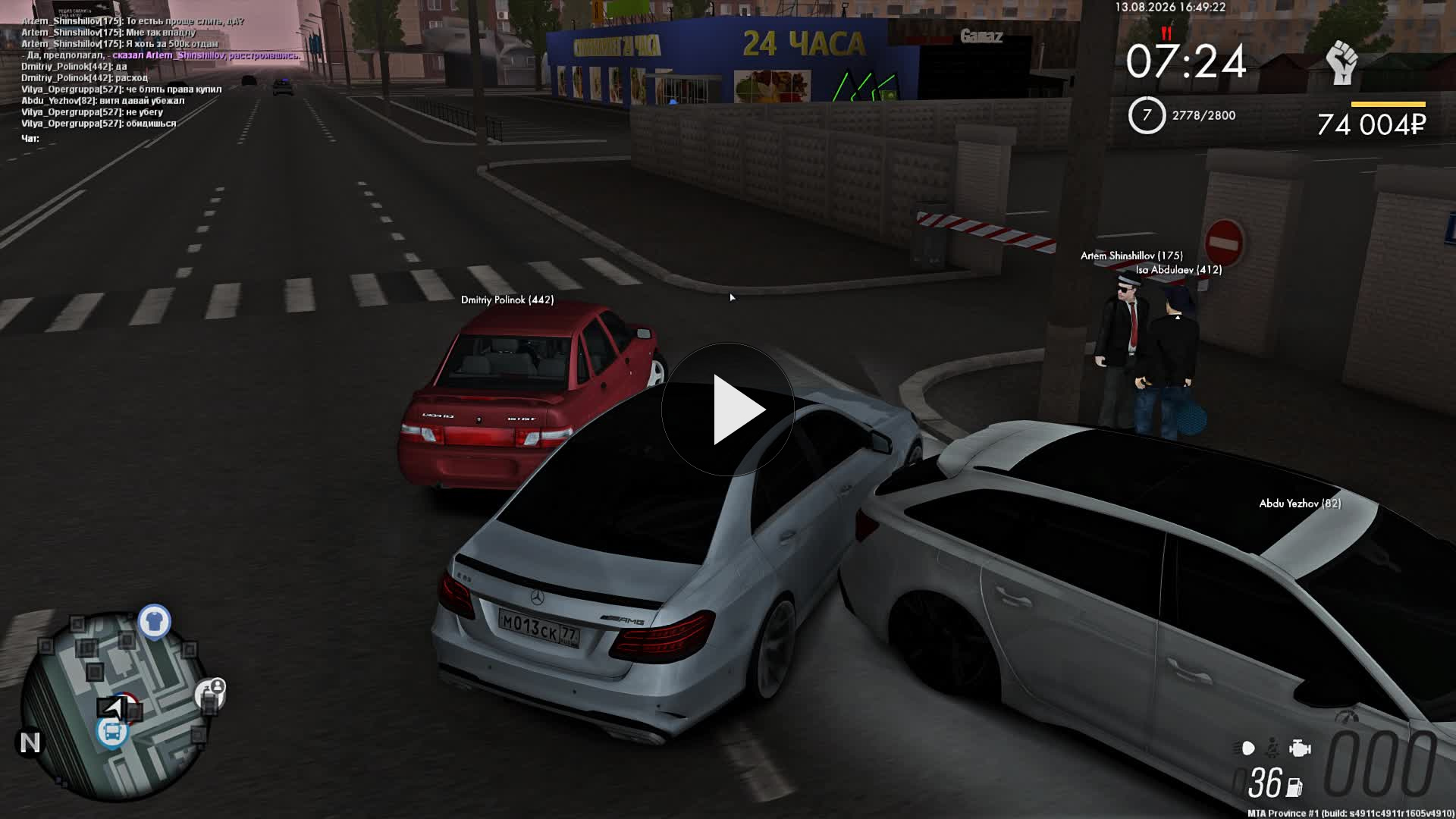 Grand Theft Auto San Andreas 2026.08.13 16.49.35.02.DVR
