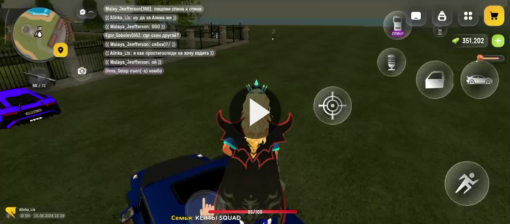 Screenrecorder 2026 08 15 23 29 24 171