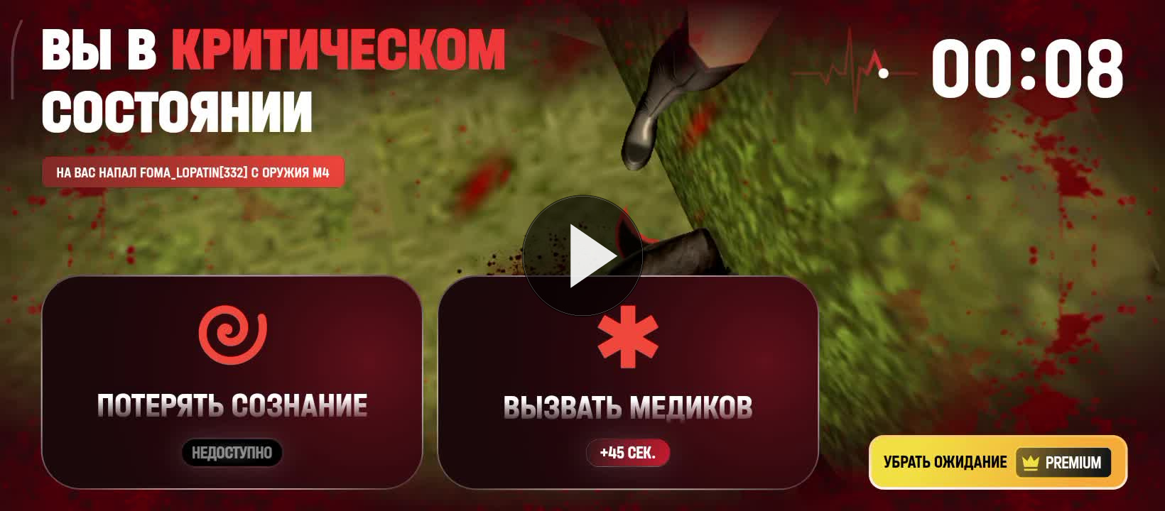 Screenrecorder 2026 08 16 11 25 54 525
