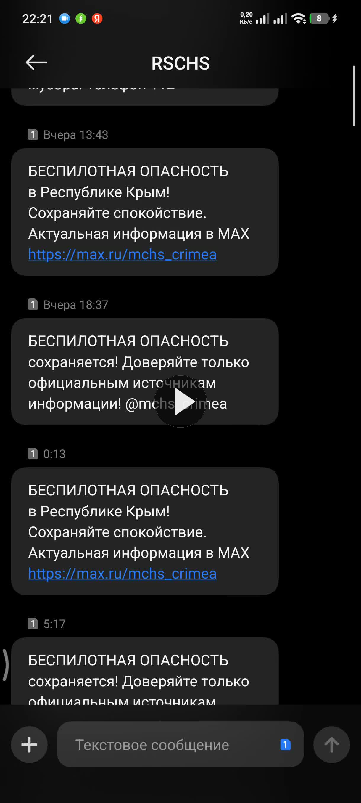 Screenrecorder 2026 08 16 22 21 38 632
