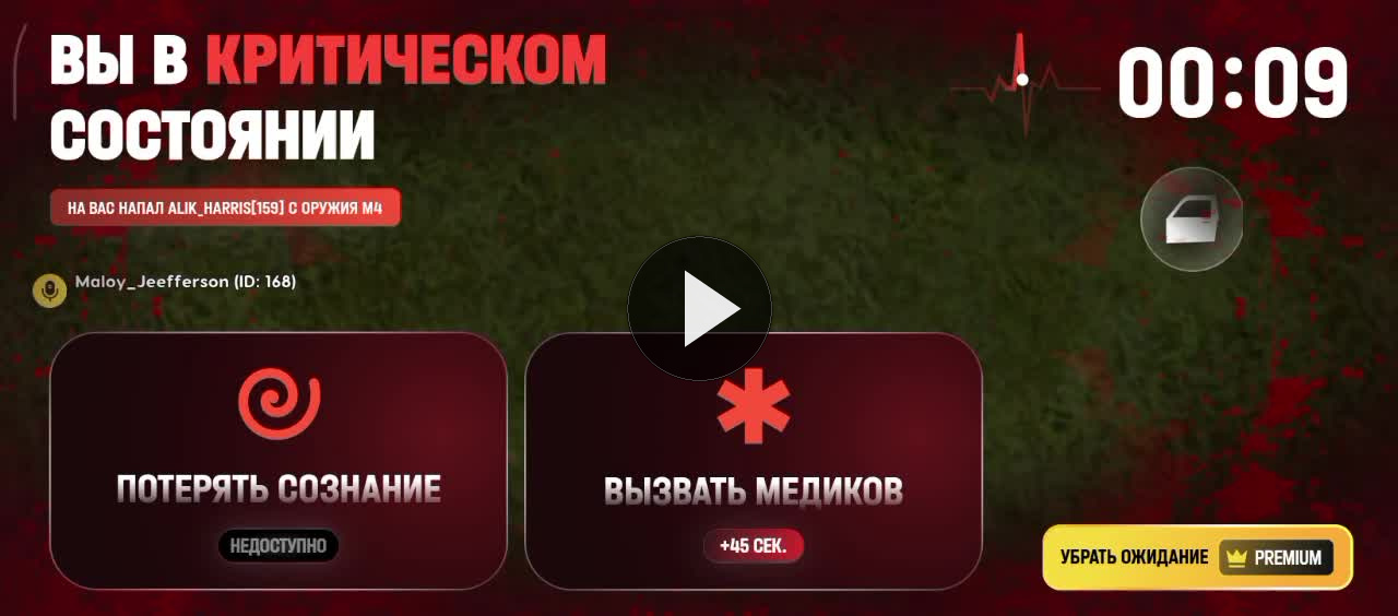 VID 20260815 235603