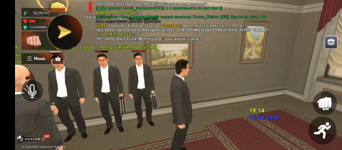 Screenshot 20260816 191445