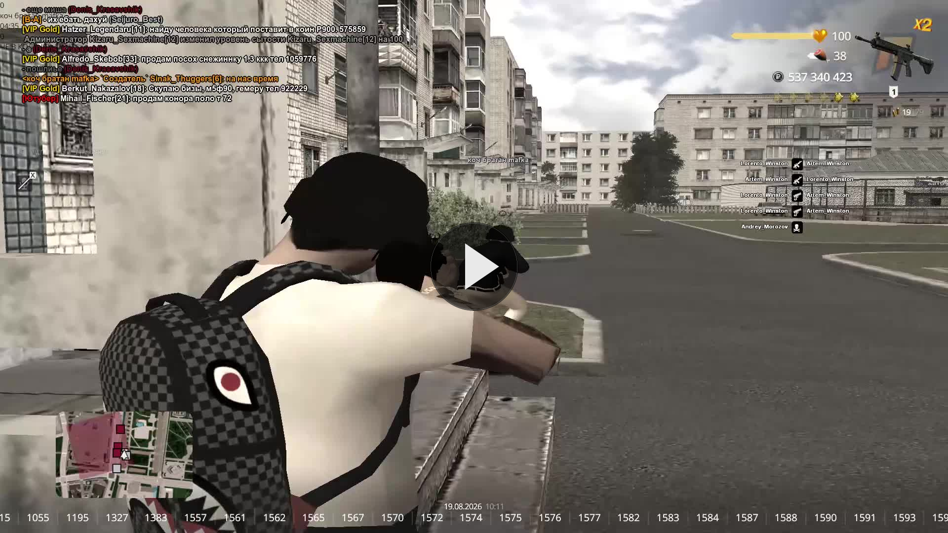 Grand Theft Auto San Andreas 2026.08.19 11.00.47.01 Trim