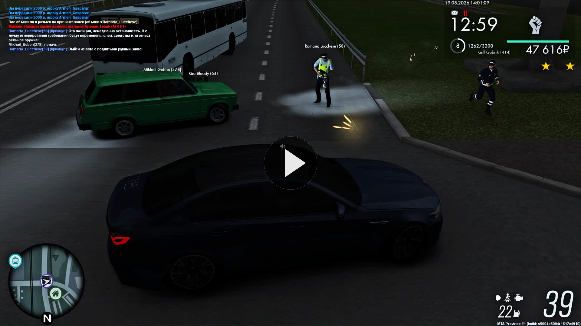 Grand Theft Auto San Andreas 2026.08.19 14.01.21.03.DVR