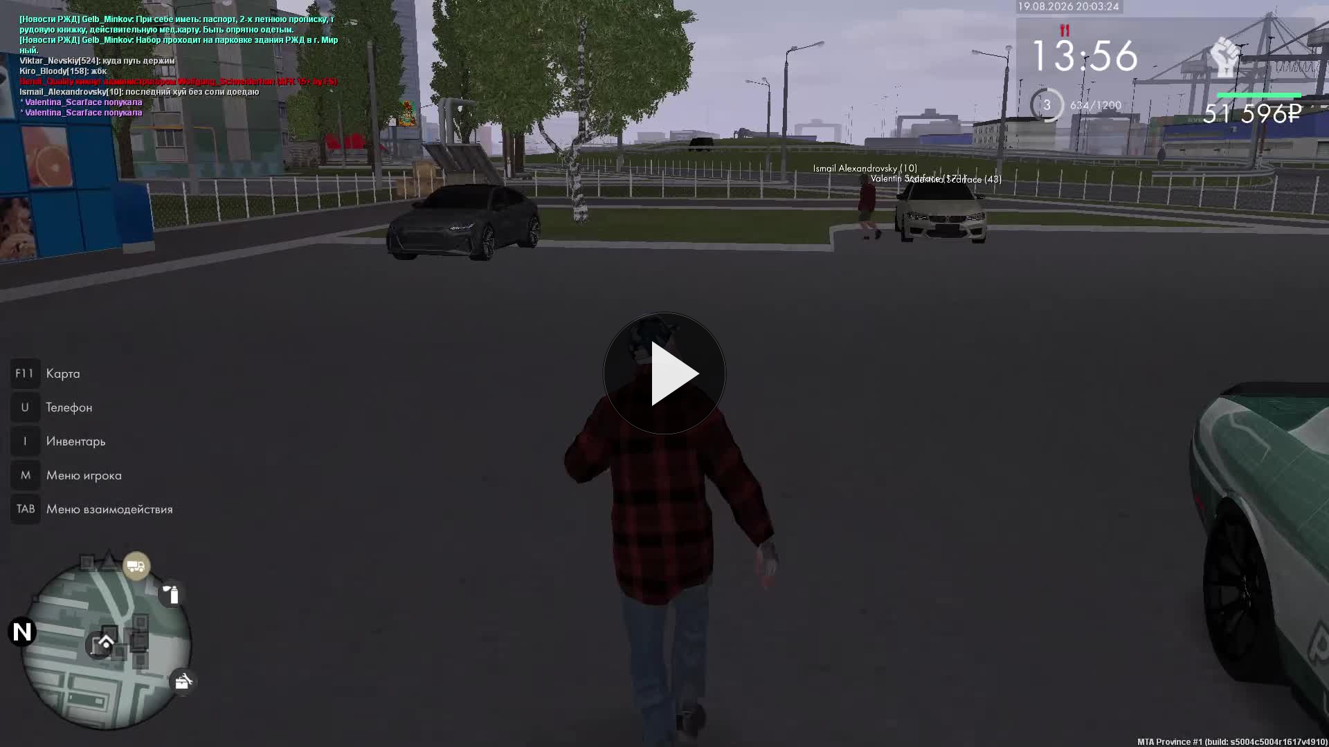 MTA San Andreas 2026 08 19 22 06 58
