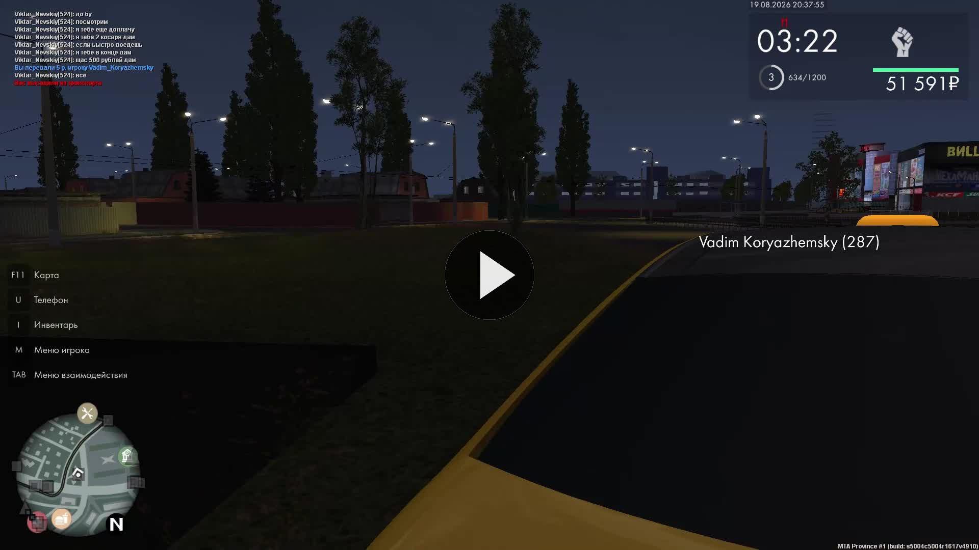 MTA San Andreas 2026 08 19 22 41 45