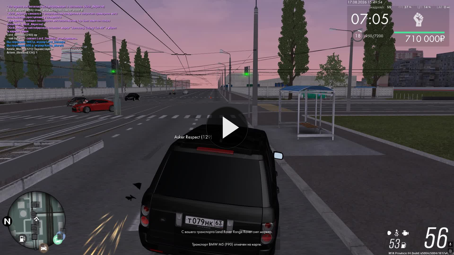 Grand Theft Auto San Andreas 2026.08.17 15.50.22.02.DVR Trim