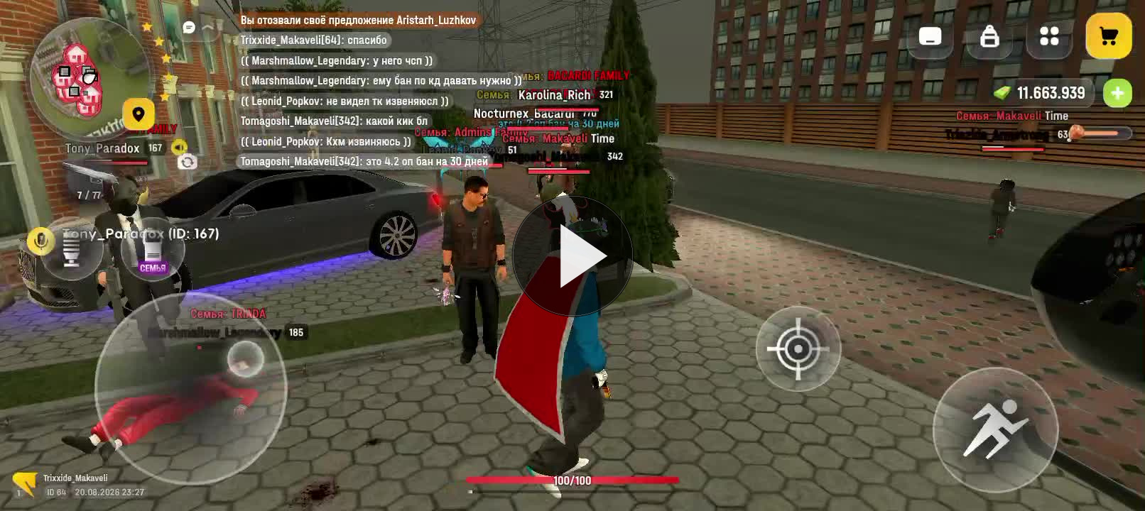 Screen Recording 20260821 012728