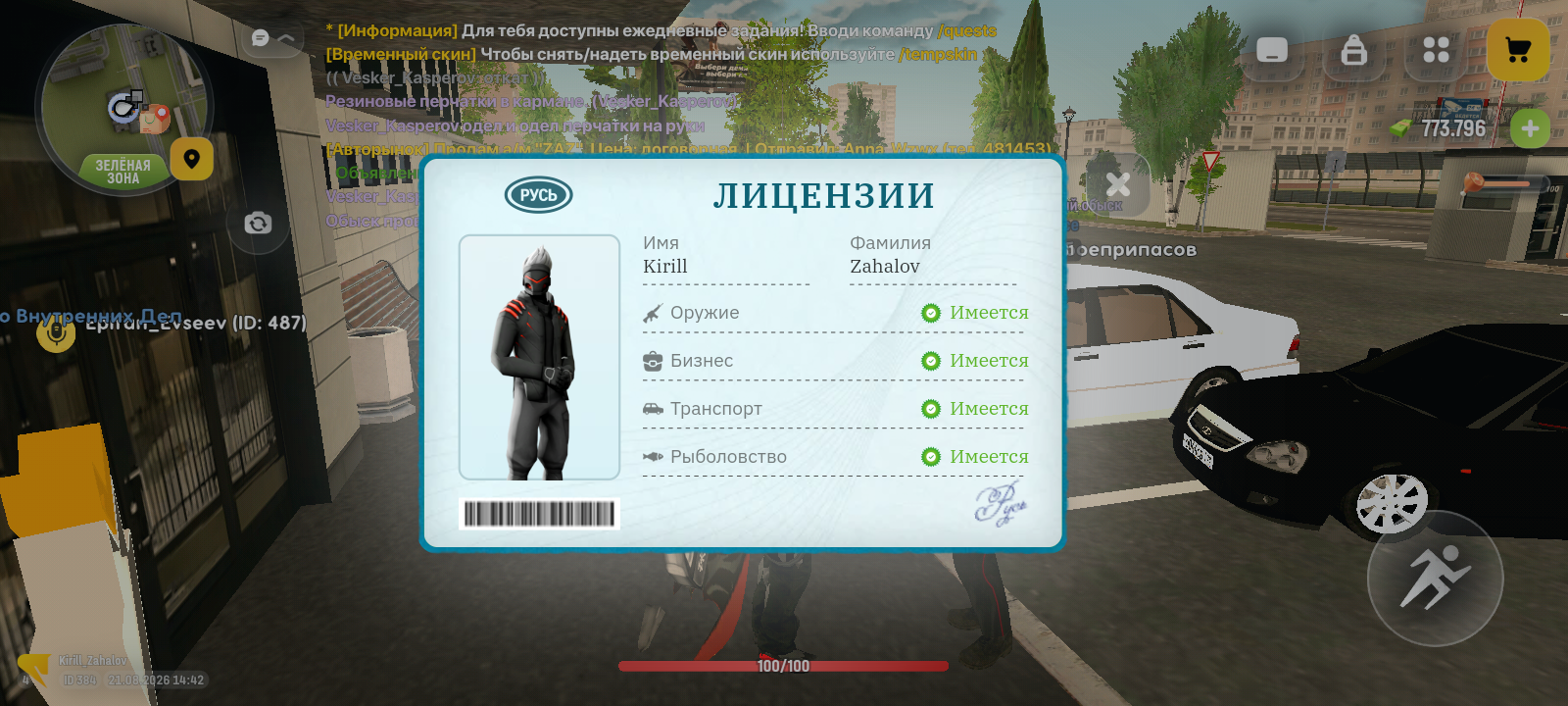videovssylku.ru