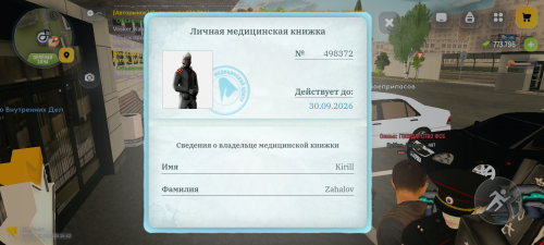 1000011347