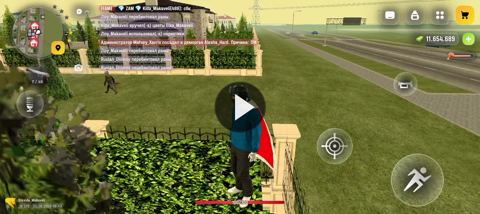 Screen Recording 20260821 114325