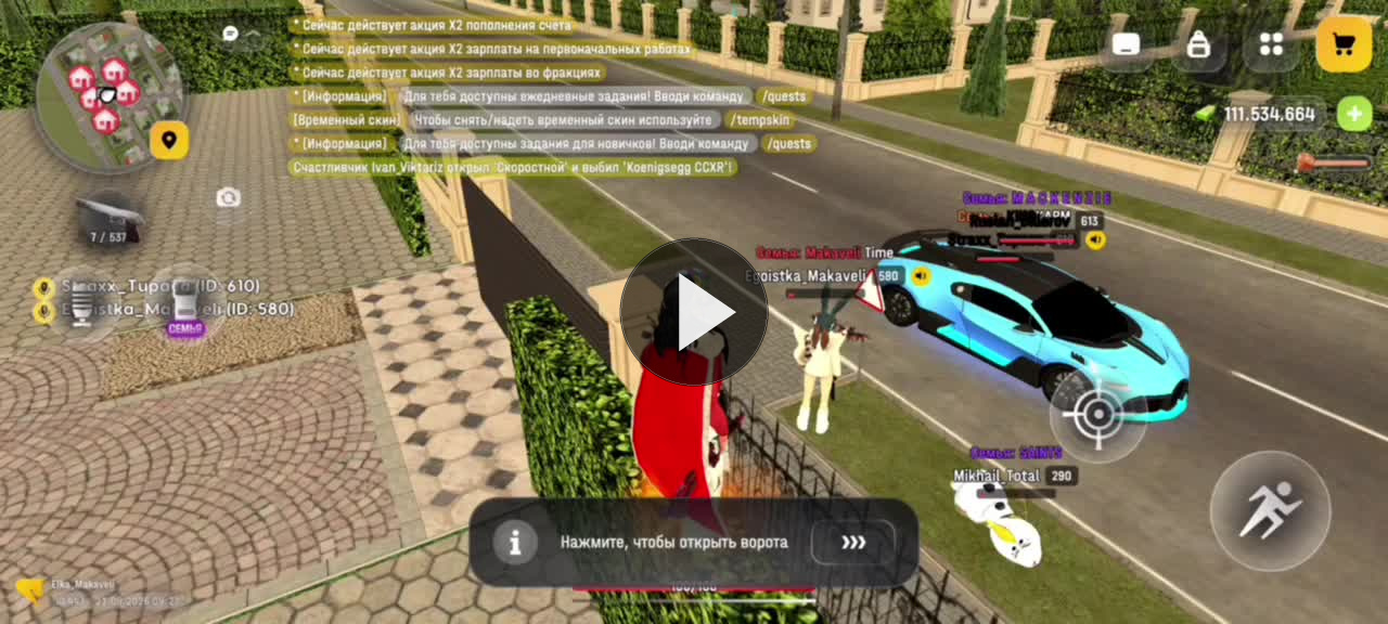VID 20260821 121451 345