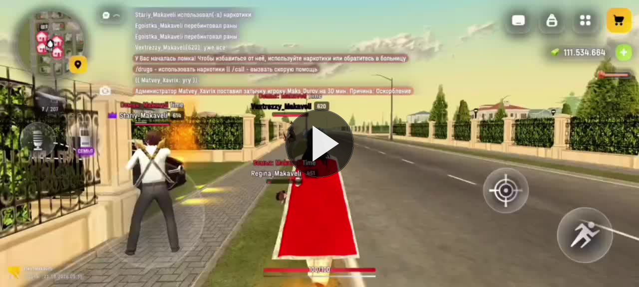 VID 20260821 133803 825