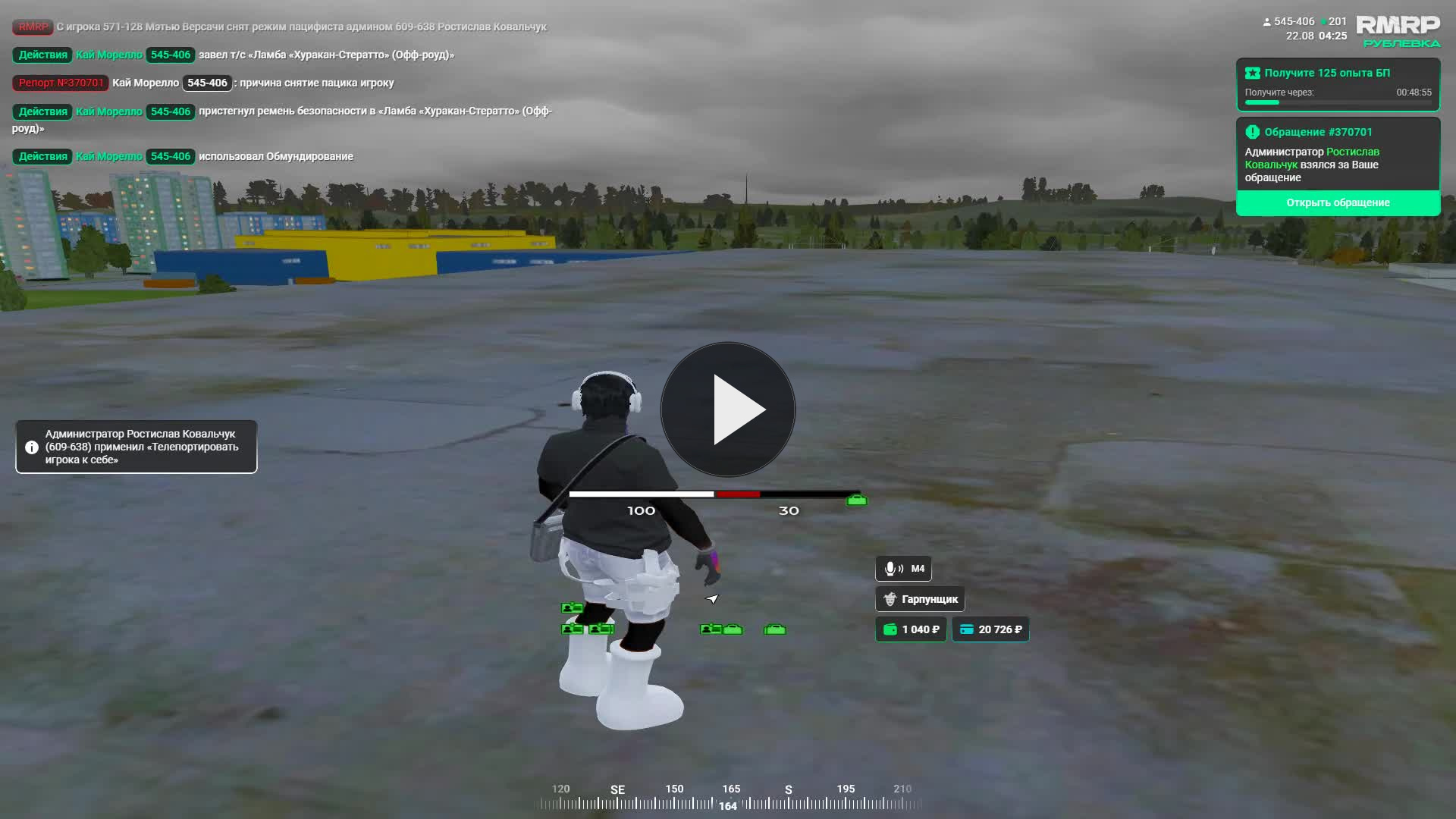 Grand Theft Auto V 2026.08.22 04.26.26.14.DVR trimmed